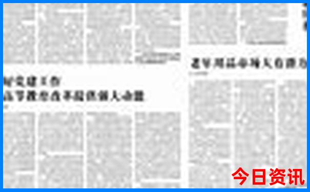 70岁以上老人跟团旅游